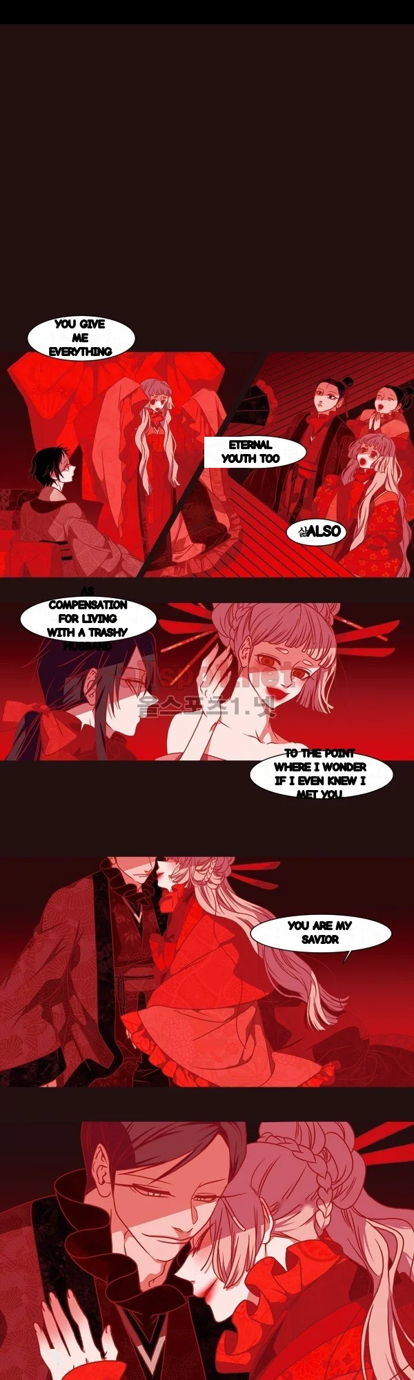 Red Fox Heul Redam Chapter 72 - Page 2