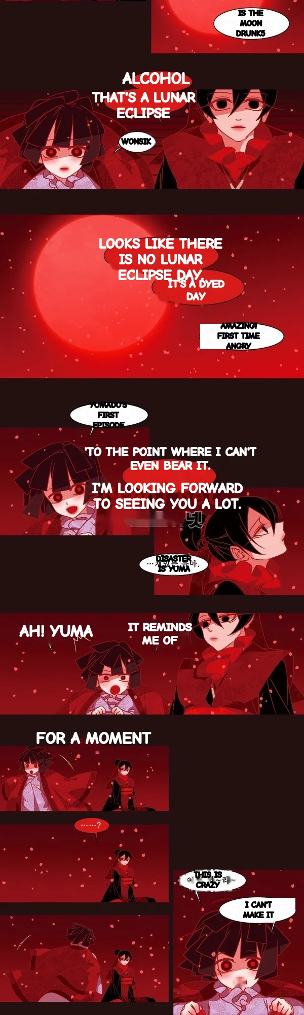Red Fox Heul Redam Chapter 73 - Page 17
