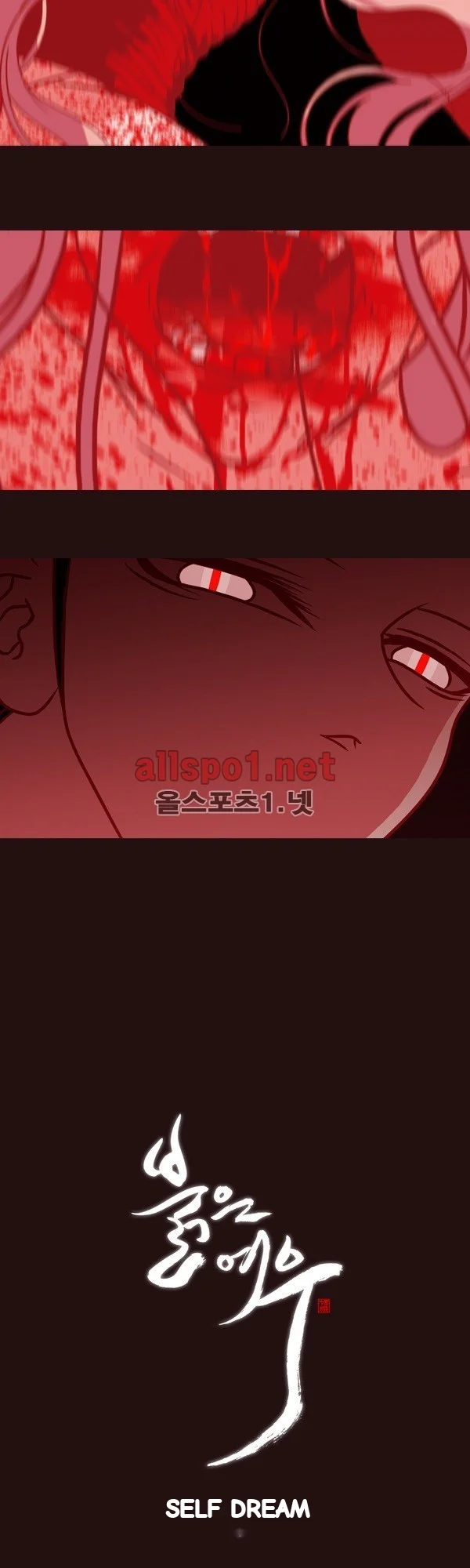 Red Fox Heul Redam Chapter 73 - Page 3