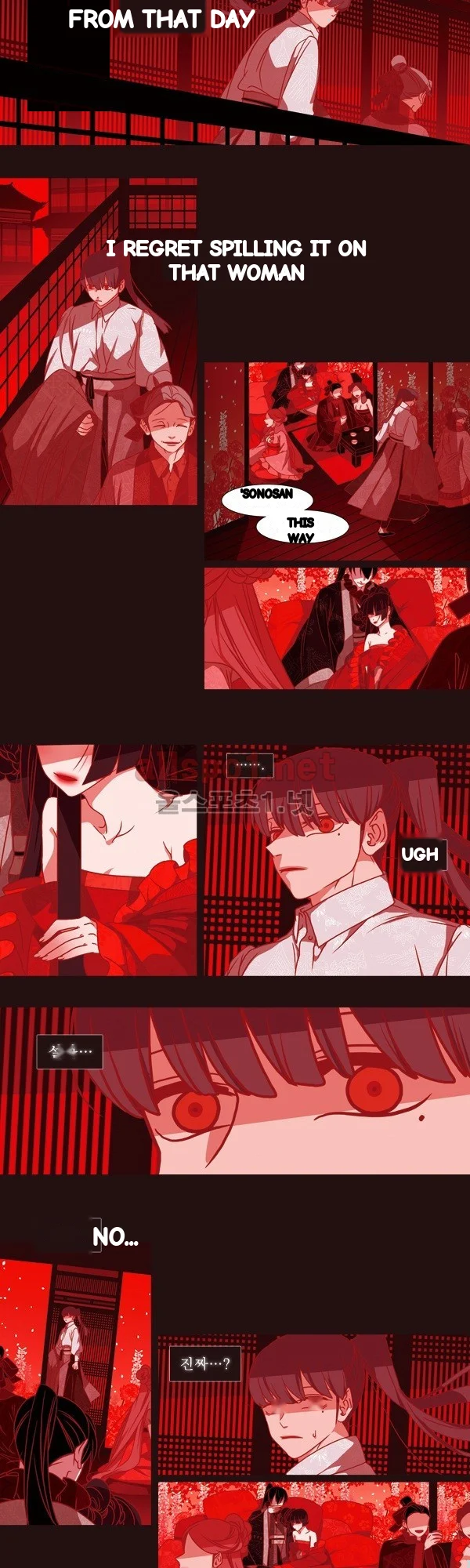 Red Fox Heul Redam Chapter 75 - Page 10