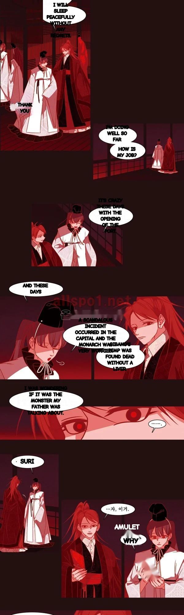 Red Fox Heul Redam Chapter 75 - Page 3
