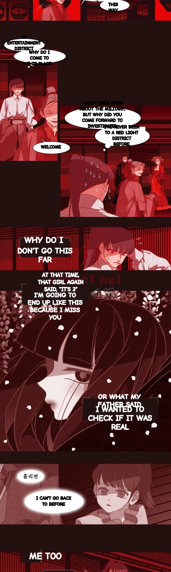 Red Fox Heul Redam Chapter 75 - Page 9