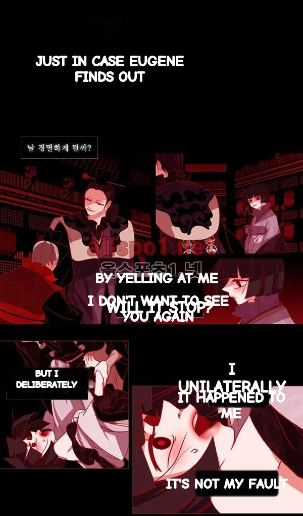 Red Fox Heul Redam Chapter 76 - Page 11