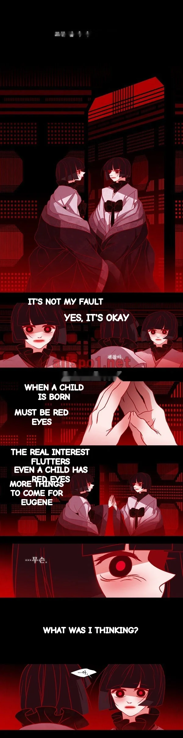 Red Fox Heul Redam Chapter 76 - Page 12