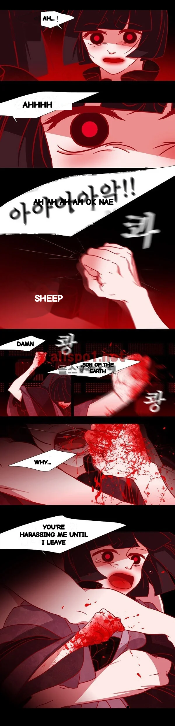 Red Fox Heul Redam Chapter 76 - Page 13