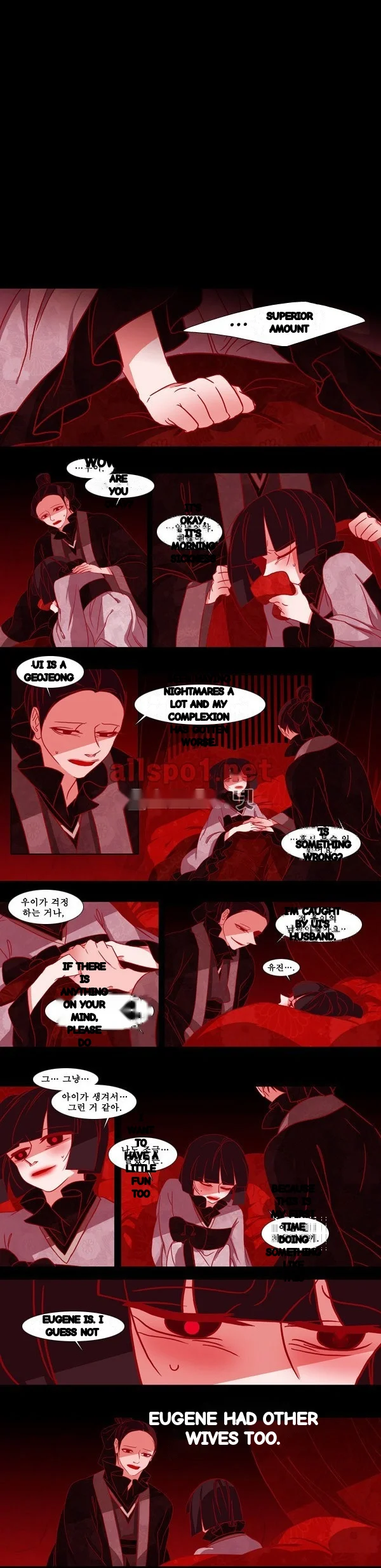 Red Fox Heul Redam Chapter 76 - Page 14