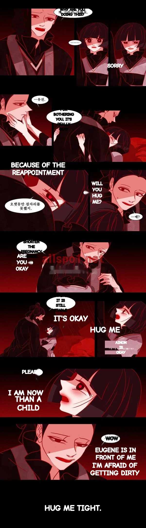 Red Fox Heul Redam Chapter 76 - Page 15