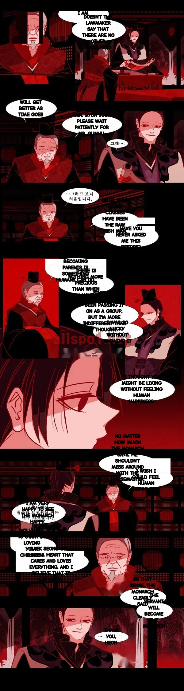 Red Fox Heul Redam Chapter 76 - Page 18