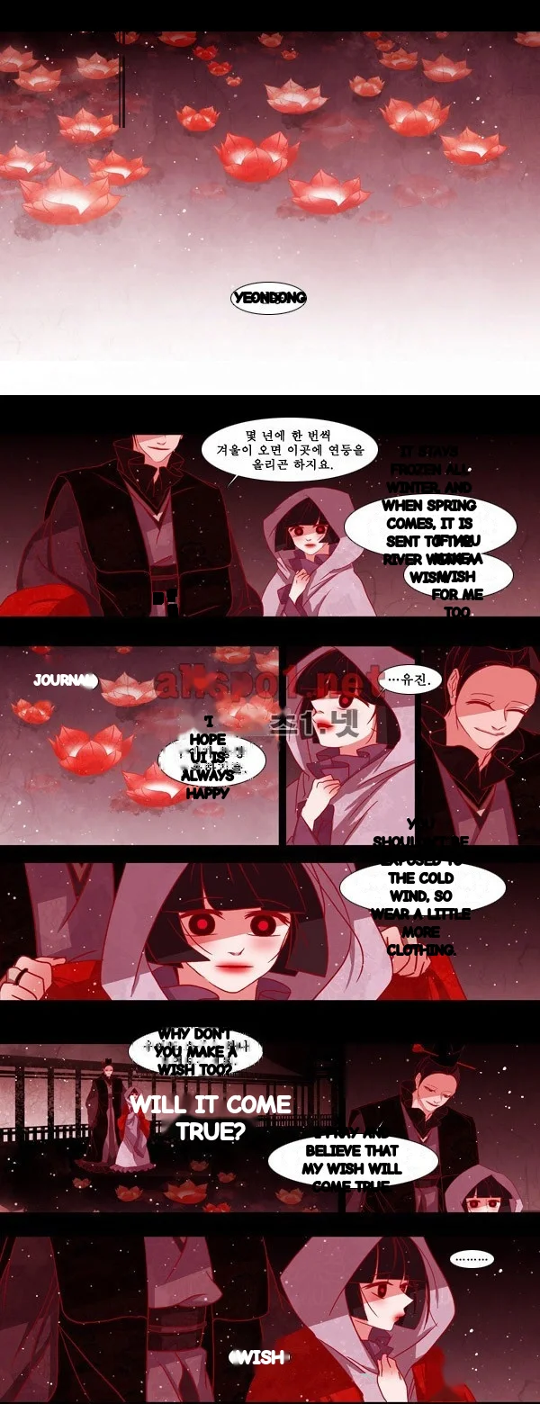 Red Fox Heul Redam Chapter 76 - Page 20