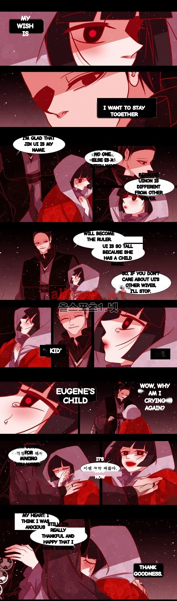 Red Fox Heul Redam Chapter 76 - Page 21