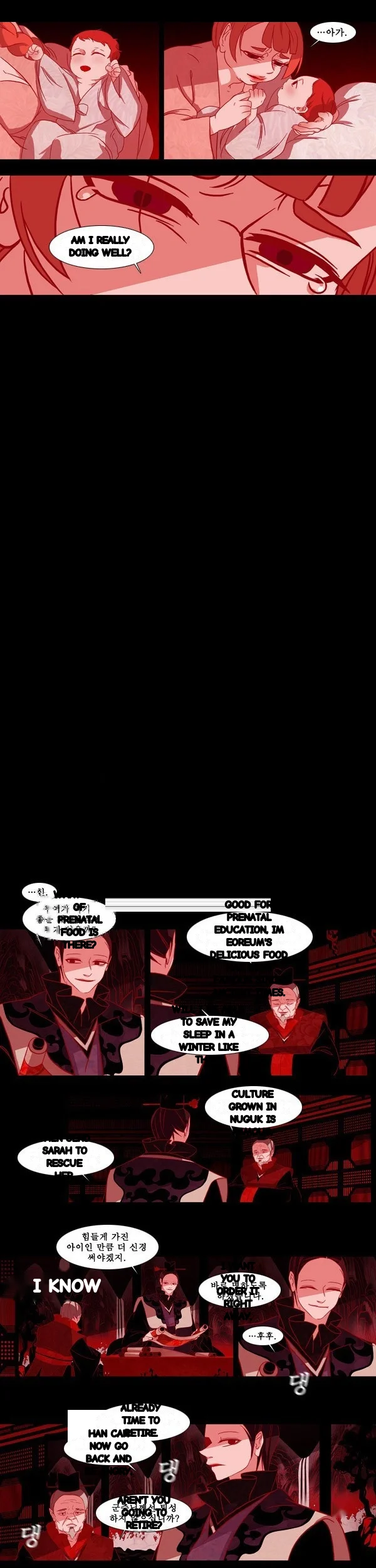 Red Fox Heul Redam Chapter 76 - Page 24