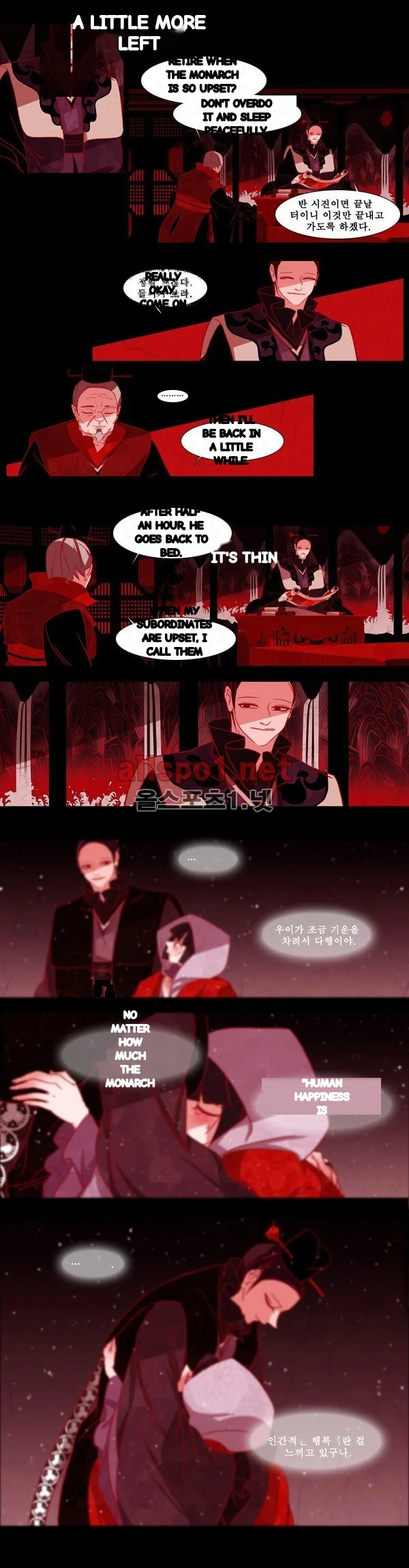 Red Fox Heul Redam Chapter 76 - Page 25