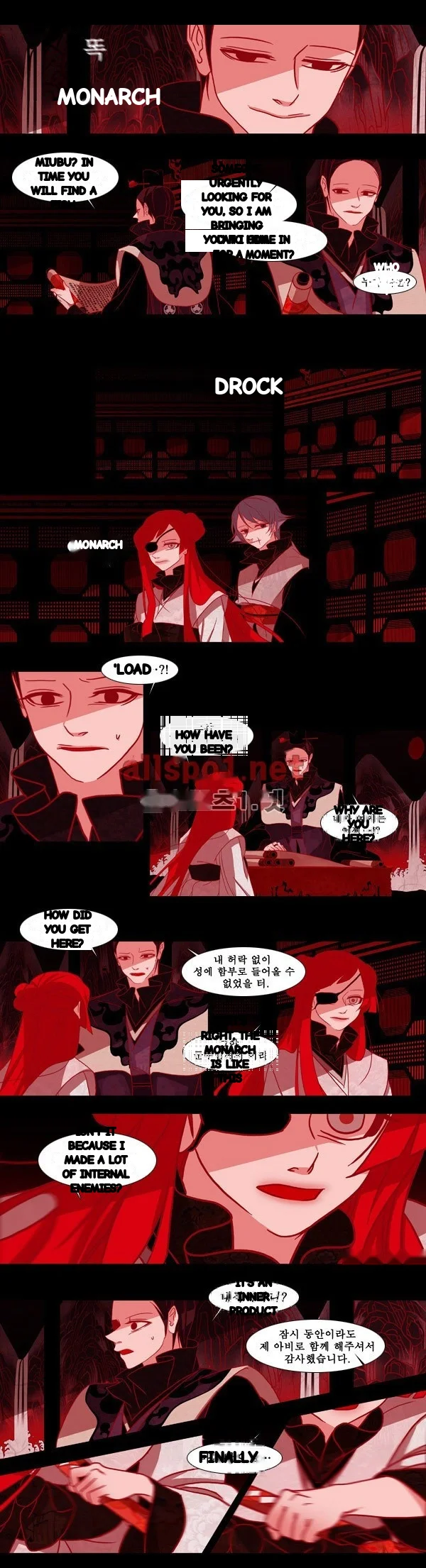 Red Fox Heul Redam Chapter 76 - Page 26