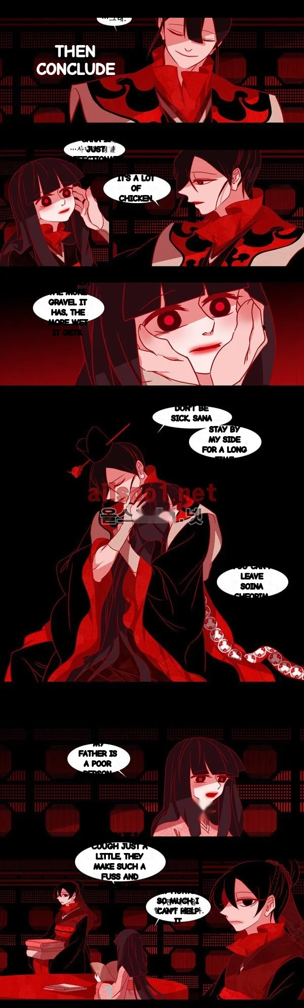 Red Fox Heul Redam Chapter 76 - Page 3