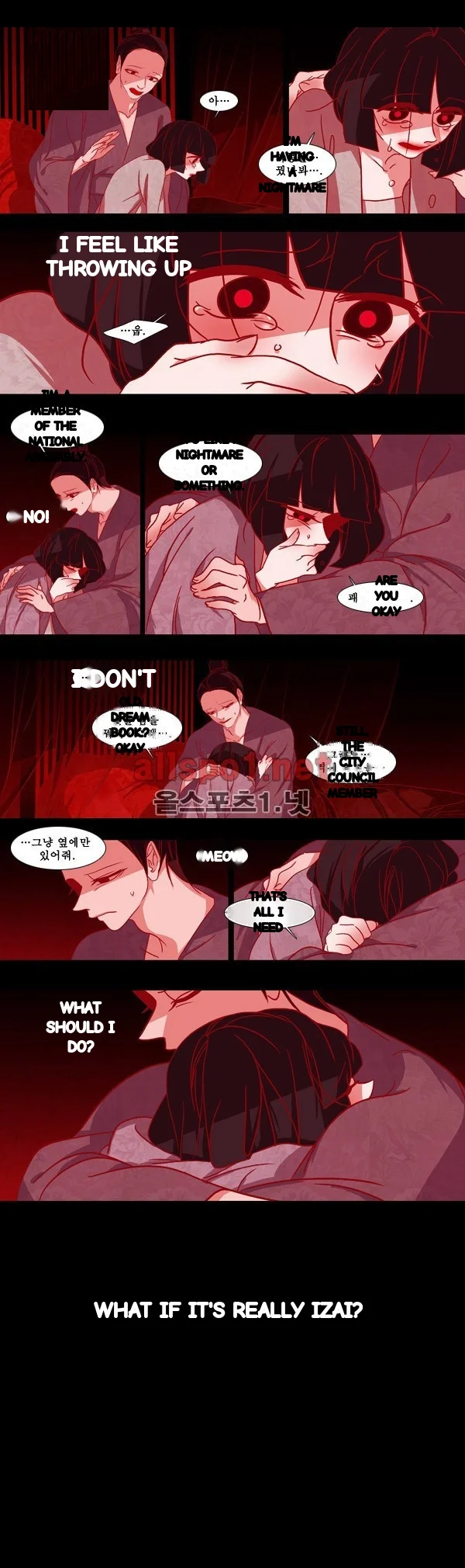 Red Fox Heul Redam Chapter 76 - Page 8