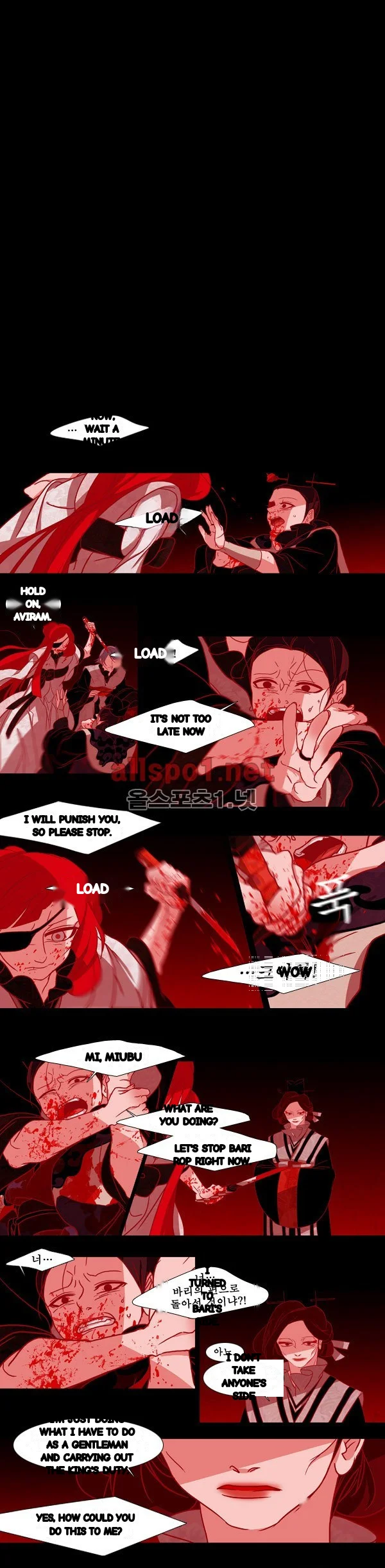 Red Fox Heul Redam Chapter 77 - Page 11