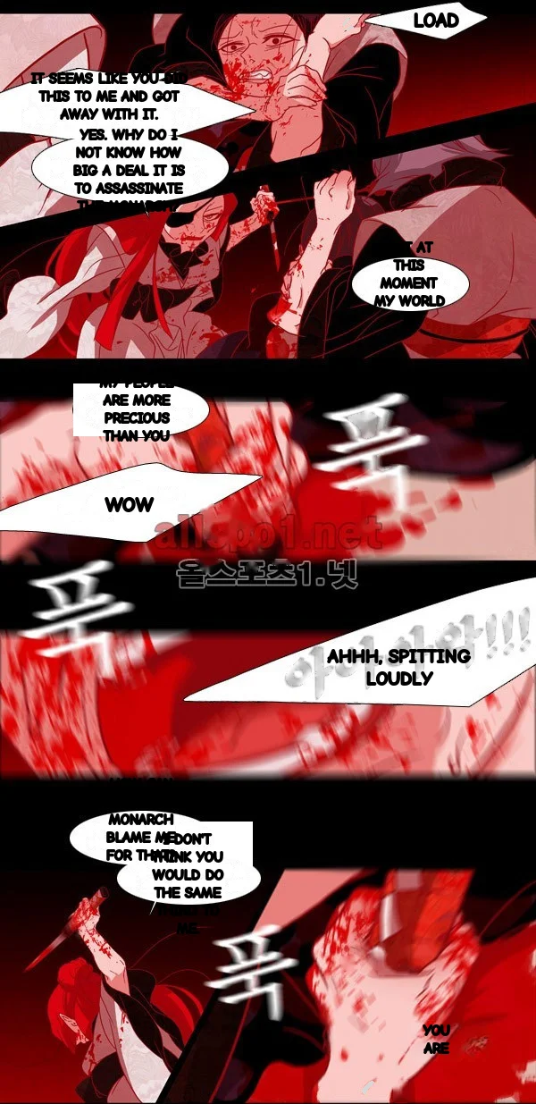 Red Fox Heul Redam Chapter 77 - Page 13