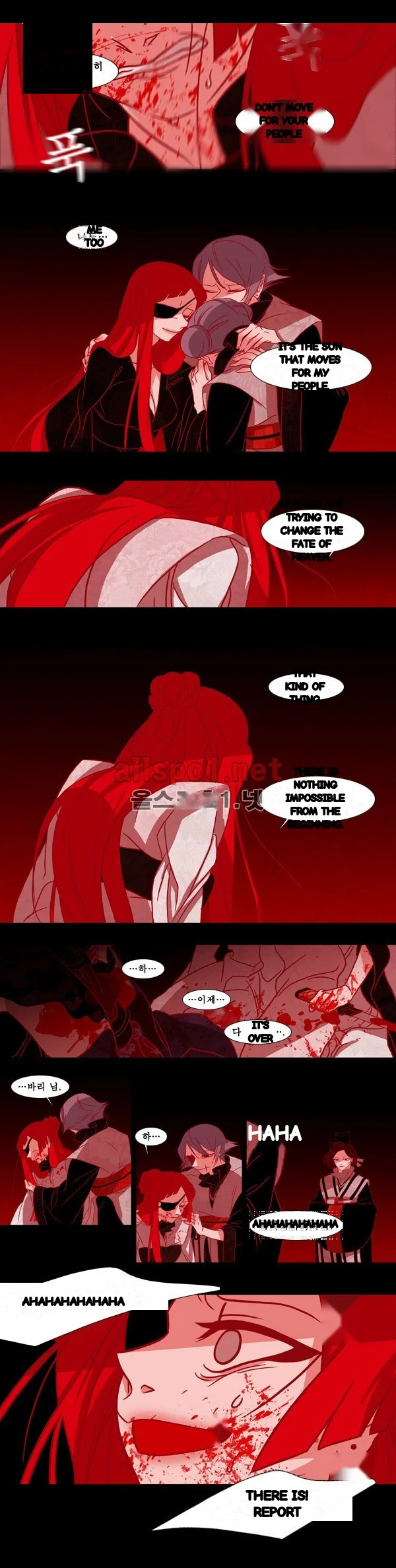 Red Fox Heul Redam Chapter 77 - Page 14