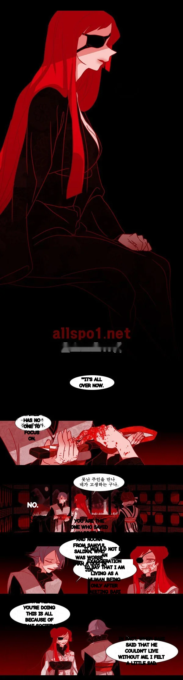 Red Fox Heul Redam Chapter 77 - Page 21