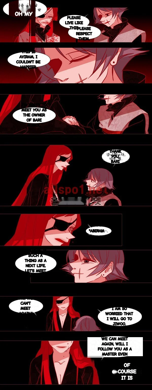 Red Fox Heul Redam Chapter 77 - Page 22