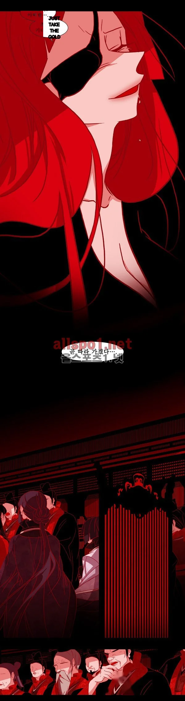 Red Fox Heul Redam Chapter 77 - Page 23