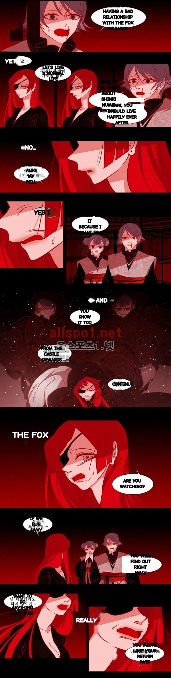 Red Fox Heul Redam Chapter 77 - Page 4