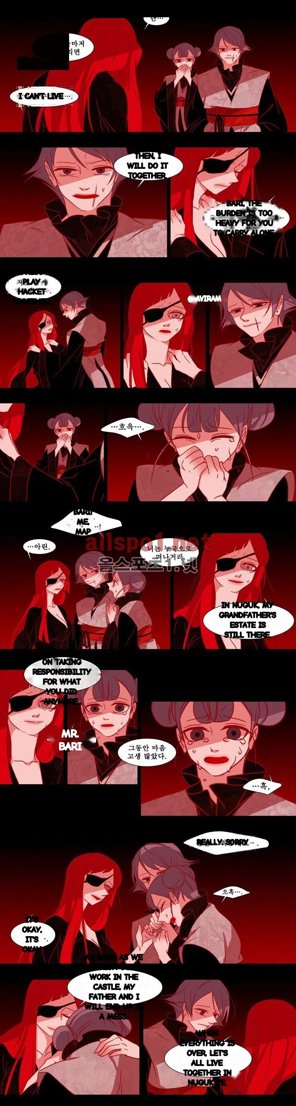 Red Fox Heul Redam Chapter 77 - Page 5