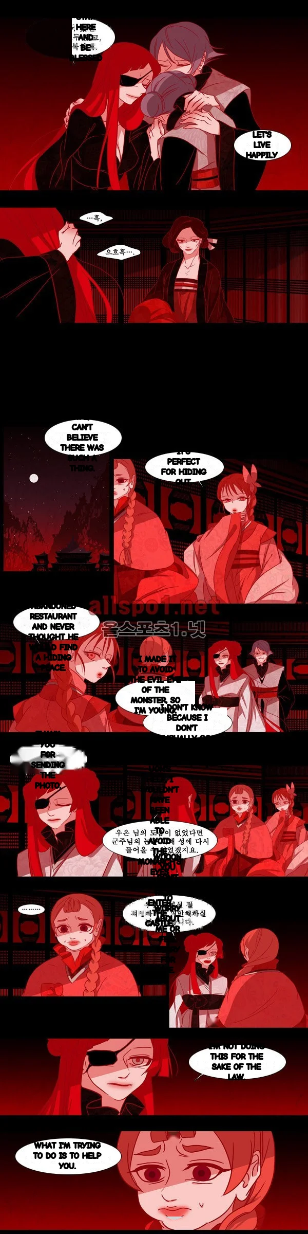 Red Fox Heul Redam Chapter 77 - Page 6