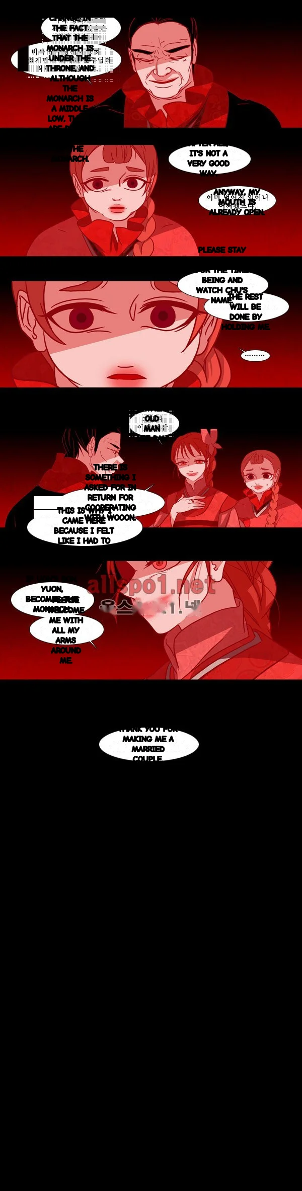 Red Fox Heul Redam Chapter 78 - Page 10