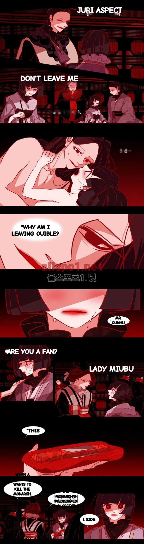 Red Fox Heul Redam Chapter 78 - Page 15