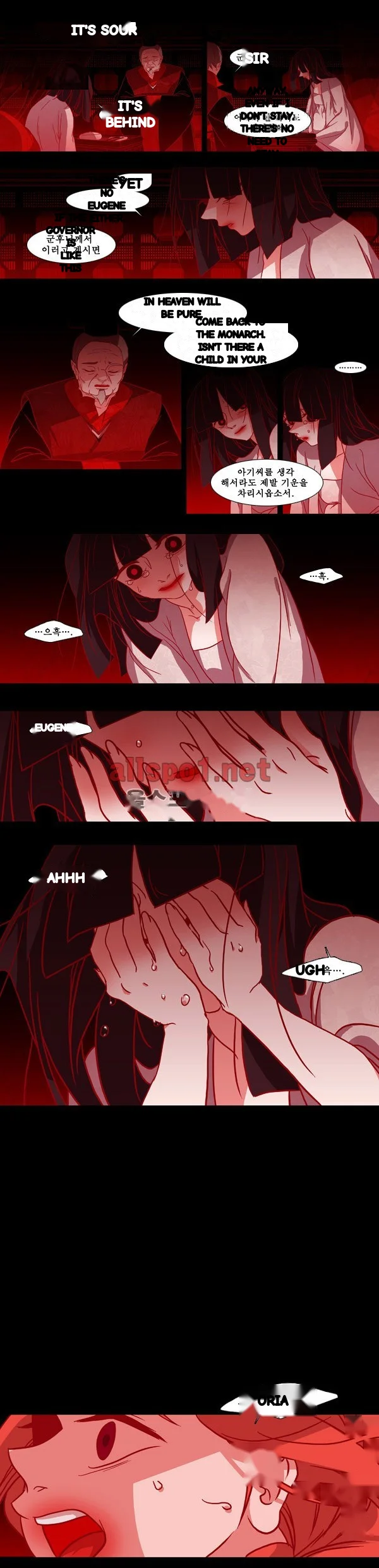 Red Fox Heul Redam Chapter 78 - Page 17