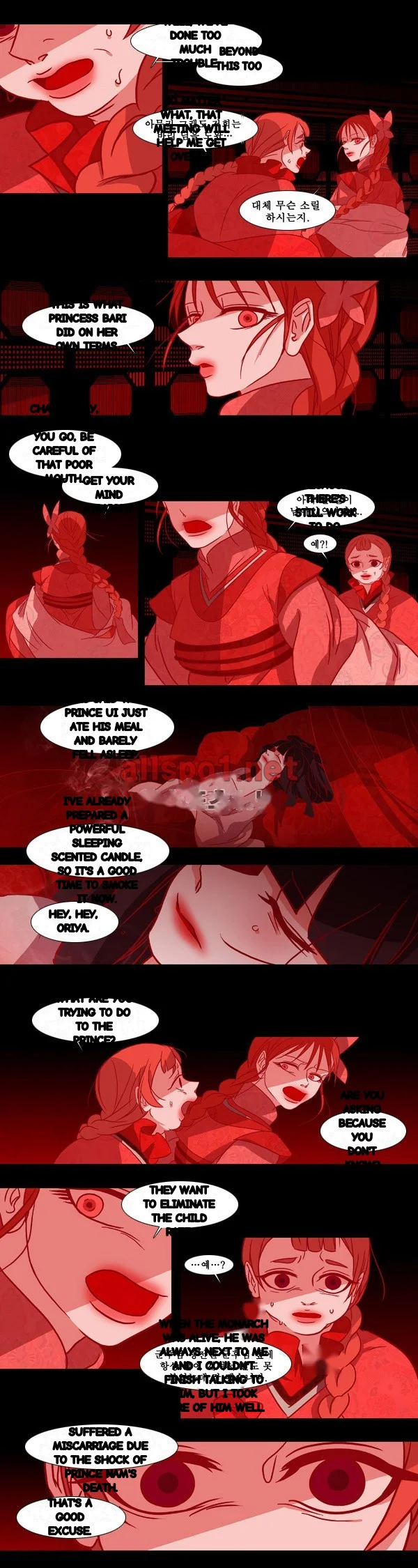 Red Fox Heul Redam Chapter 78 - Page 18
