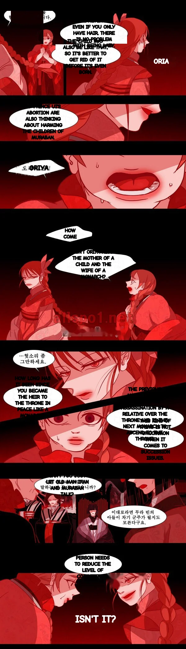Red Fox Heul Redam Chapter 78 - Page 19