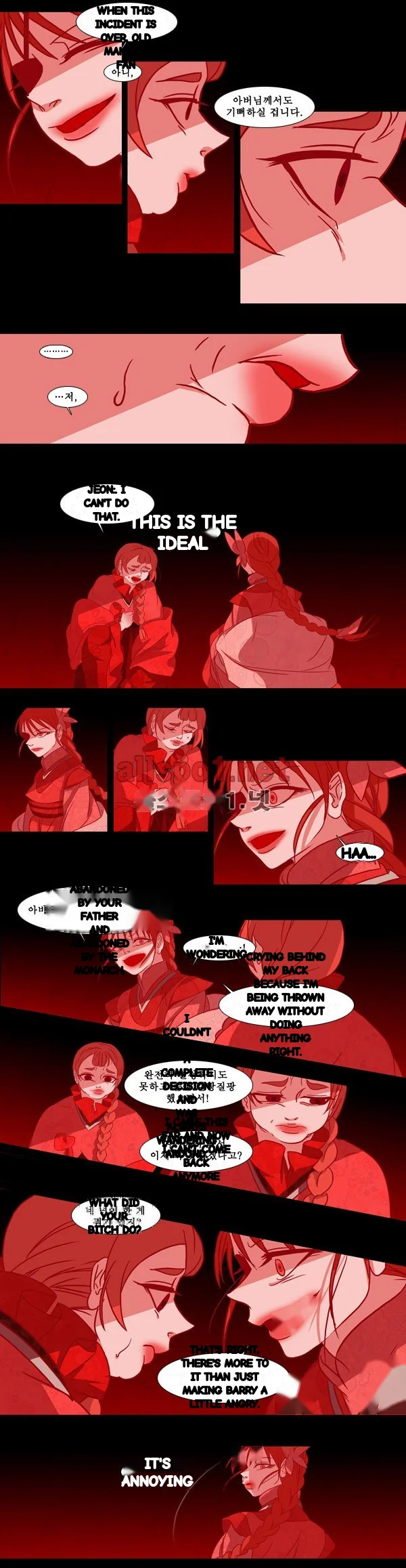 Red Fox Heul Redam Chapter 78 - Page 20