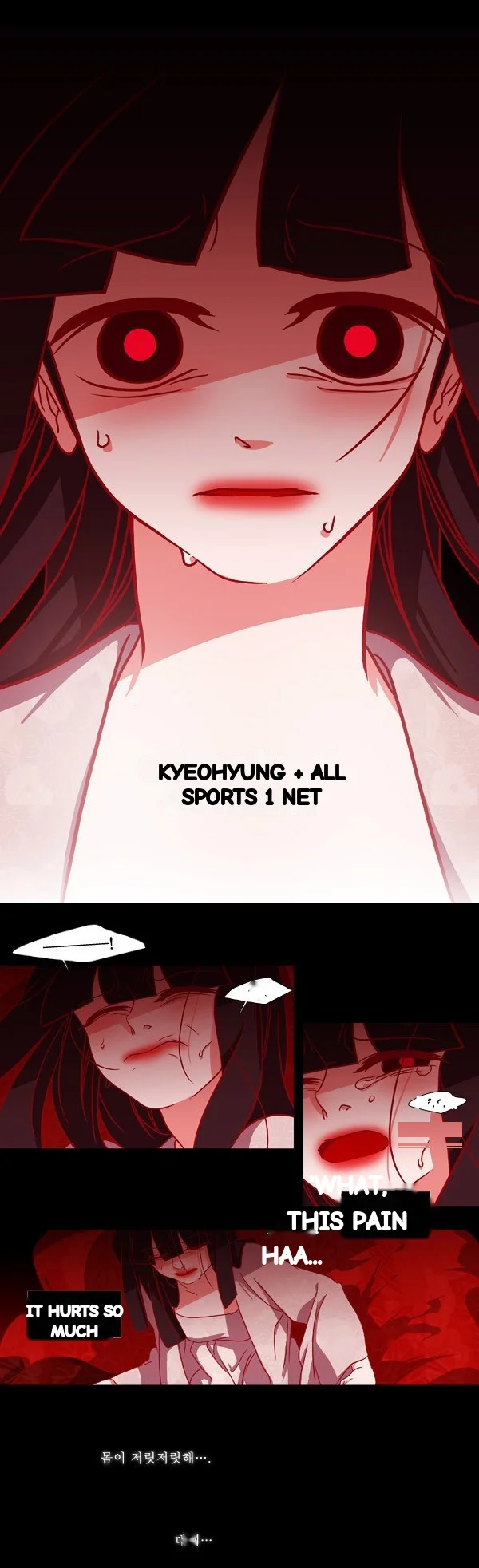 Red Fox Heul Redam Chapter 78 - Page 27