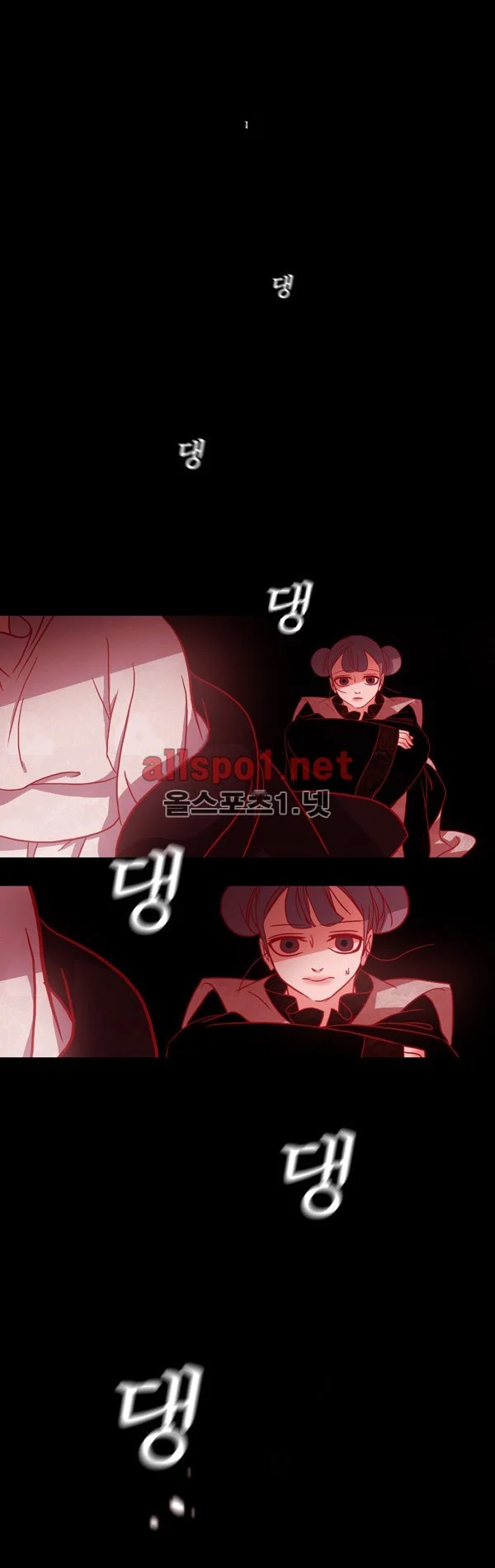 Red Fox Heul Redam Chapter 78 - Page 4