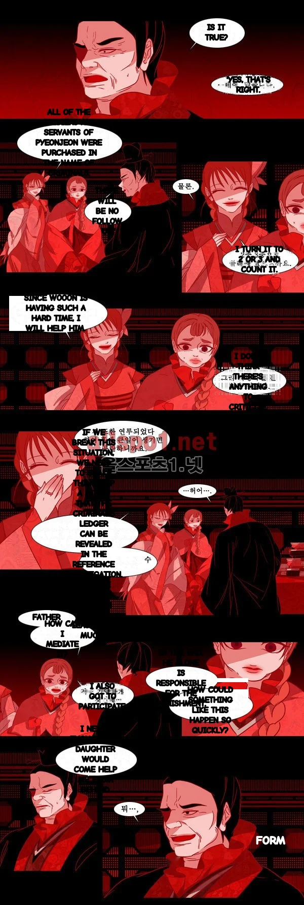 Red Fox Heul Redam Chapter 78 - Page 9