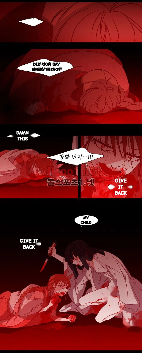 Red Fox Heul Redam Chapter 79 - Page 10