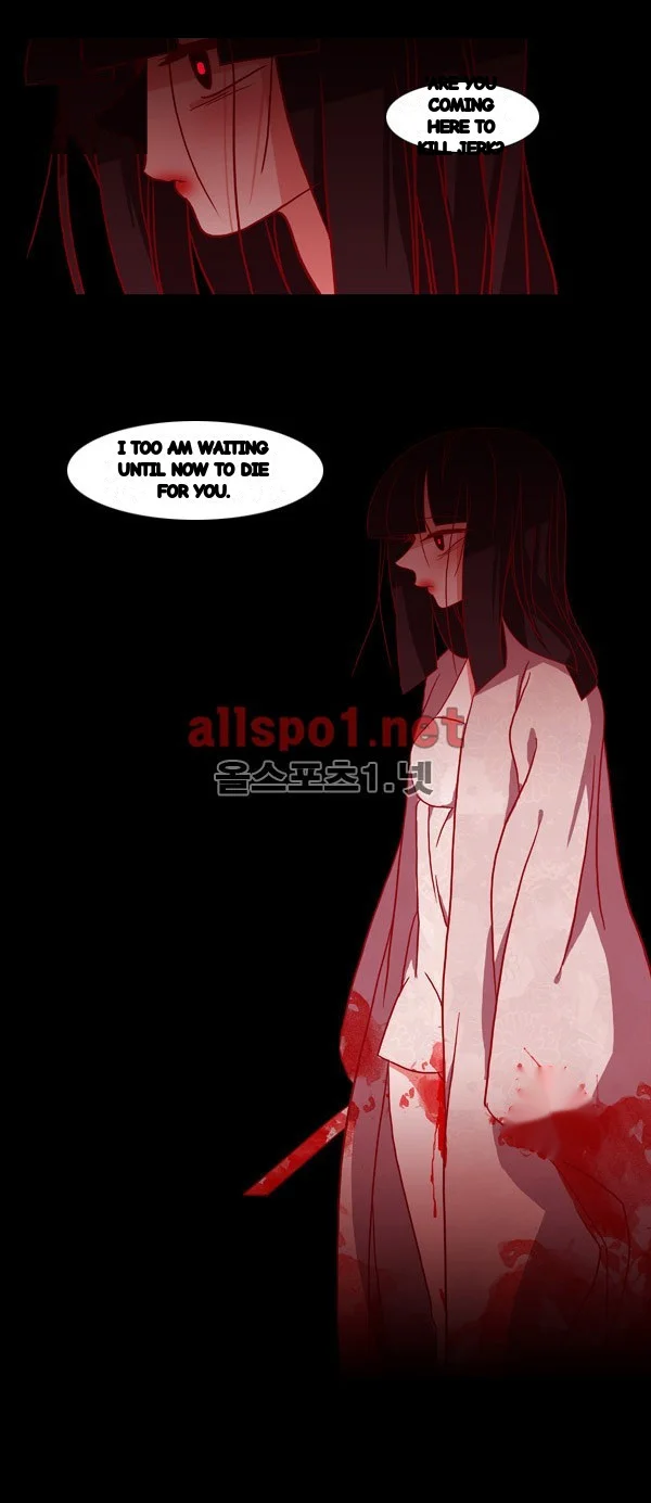 Red Fox Heul Redam Chapter 79 - Page 13