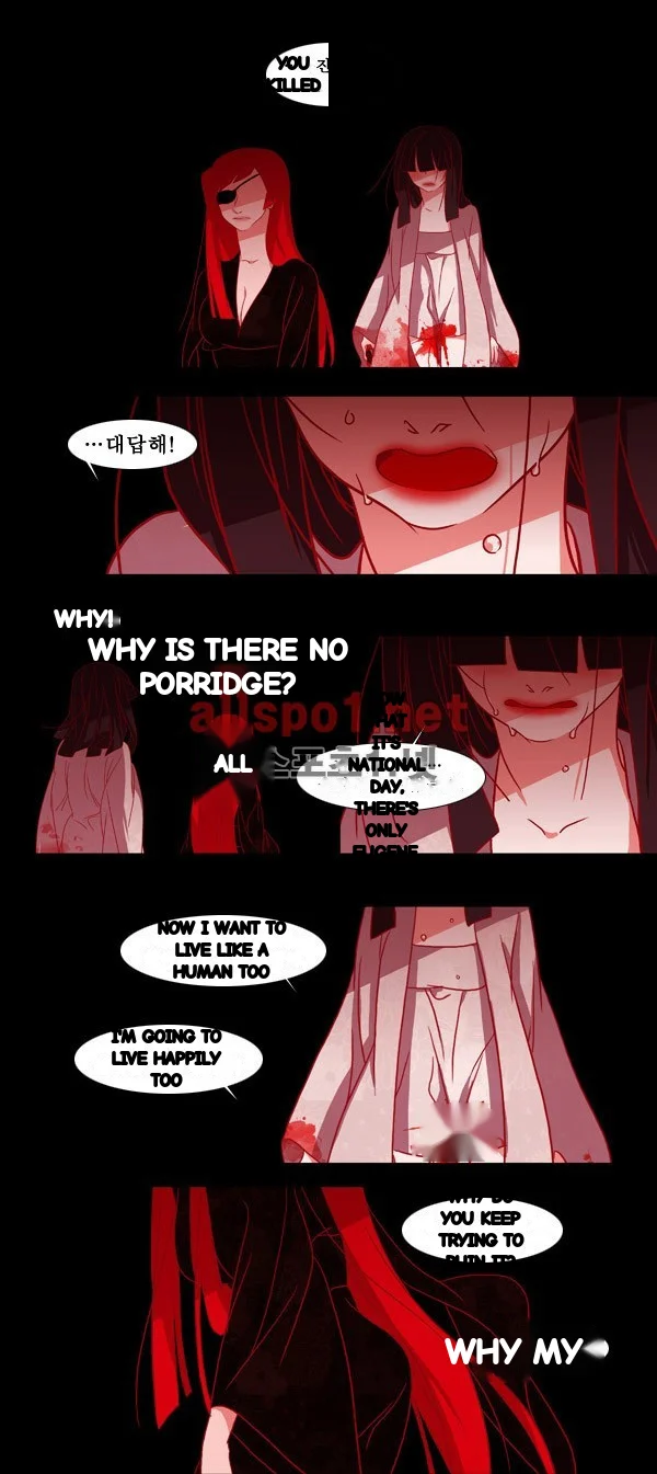 Red Fox Heul Redam Chapter 79 - Page 14
