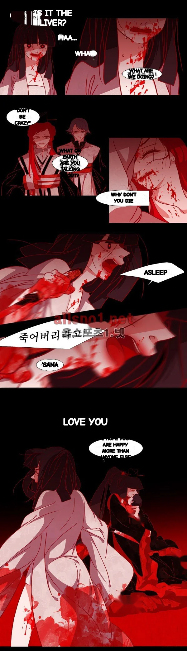 Red Fox Heul Redam Chapter 79 - Page 19