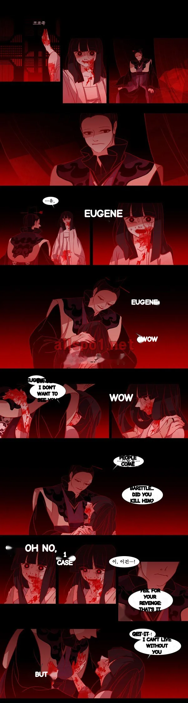 Red Fox Heul Redam Chapter 79 - Page 25