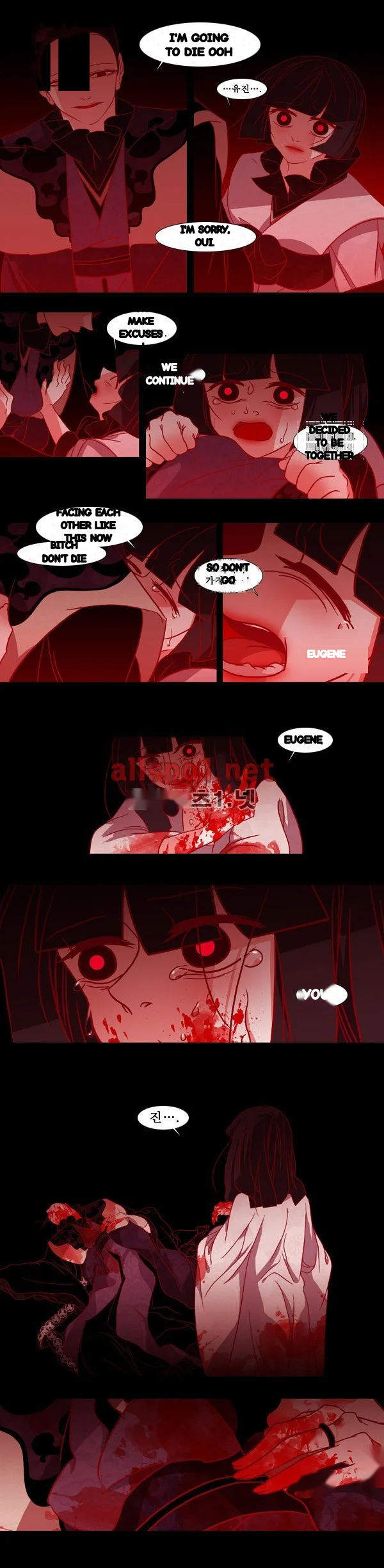 Red Fox Heul Redam Chapter 79 - Page 26
