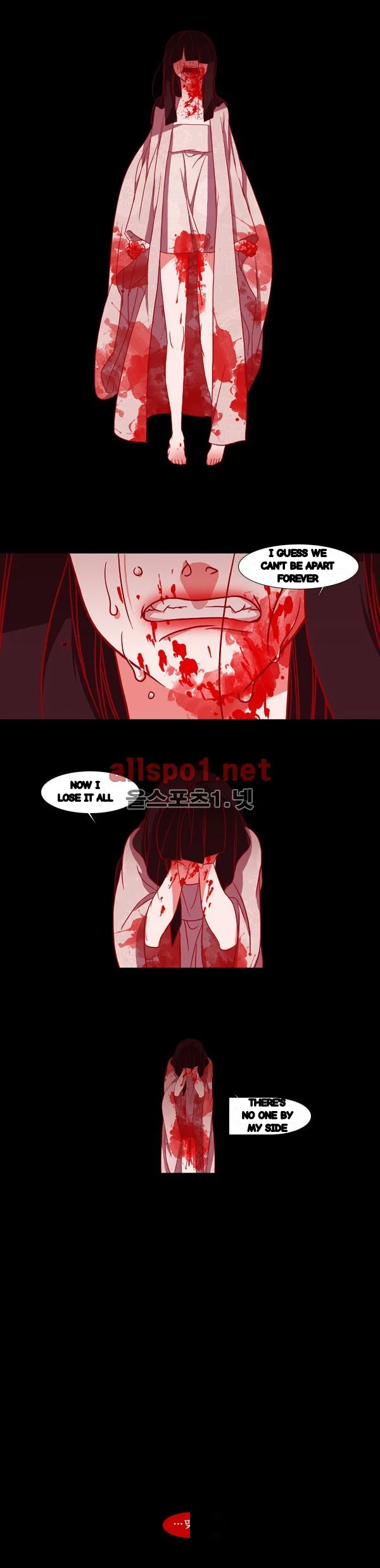 Red Fox Heul Redam Chapter 79 - Page 28