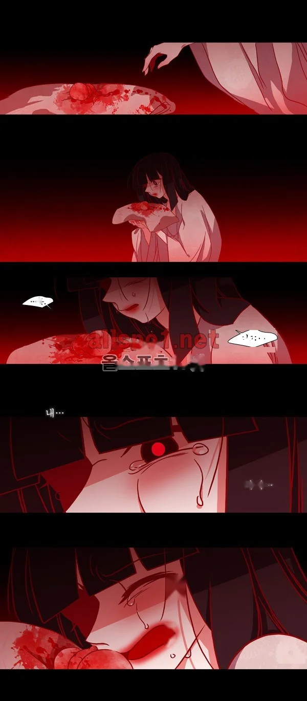 Red Fox Heul Redam Chapter 79 - Page 3