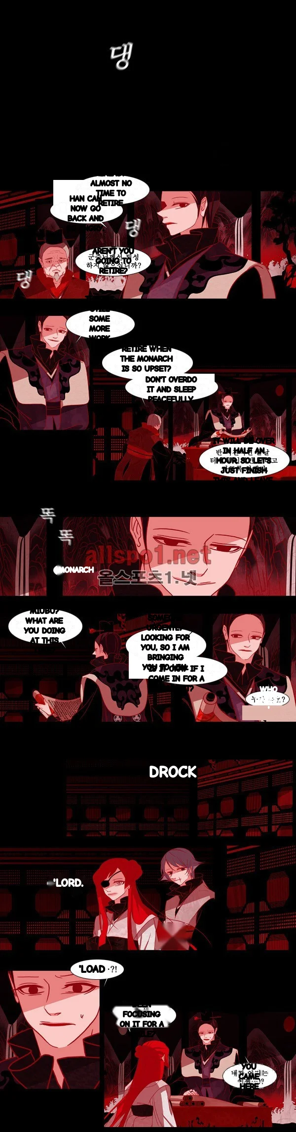 Red Fox Heul Redam Chapter 79 - Page 35
