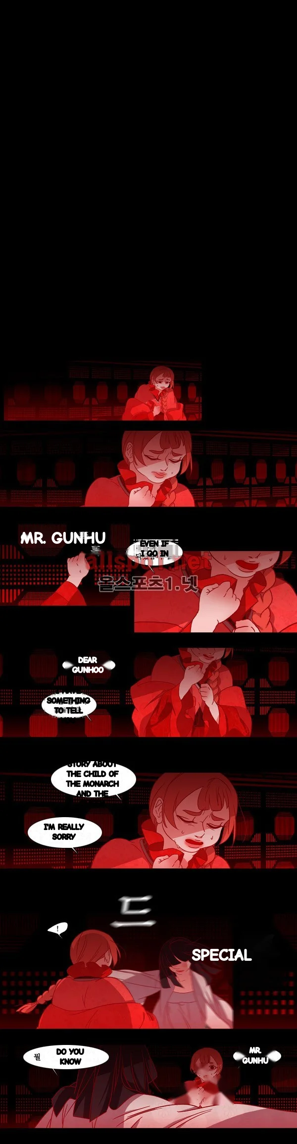 Red Fox Heul Redam Chapter 79 - Page 5