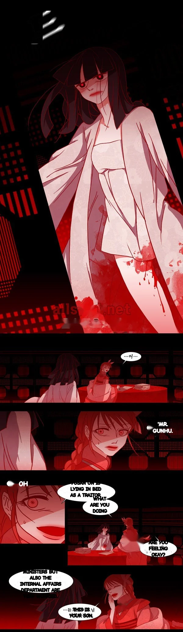 Red Fox Heul Redam Chapter 79 - Page 7