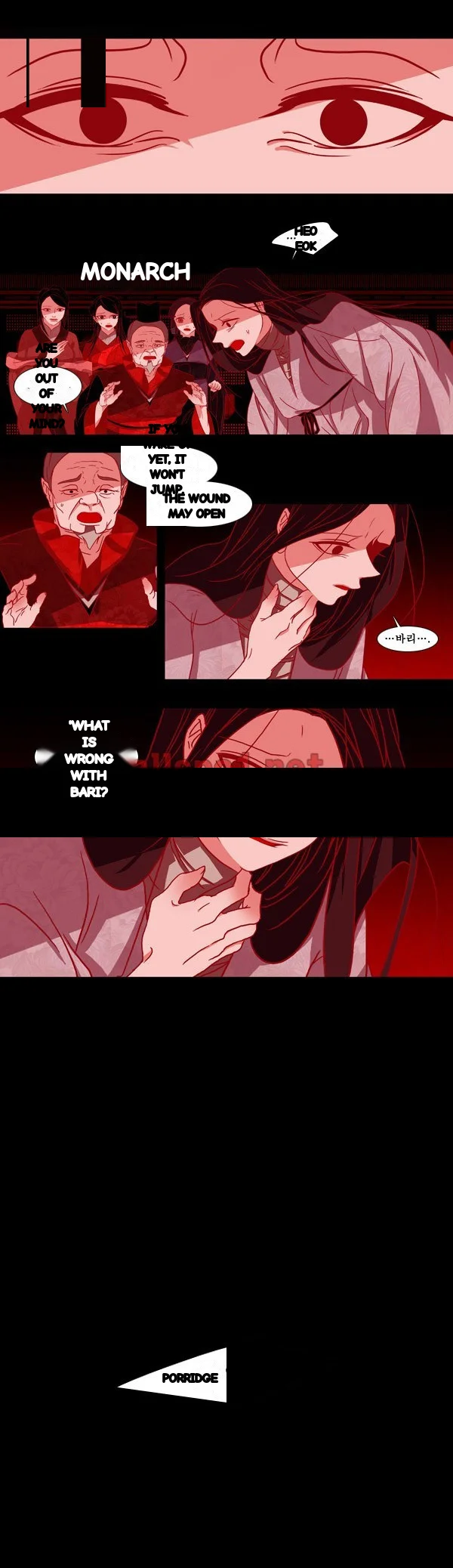 Red Fox Heul Redam Chapter 80 - Page 14
