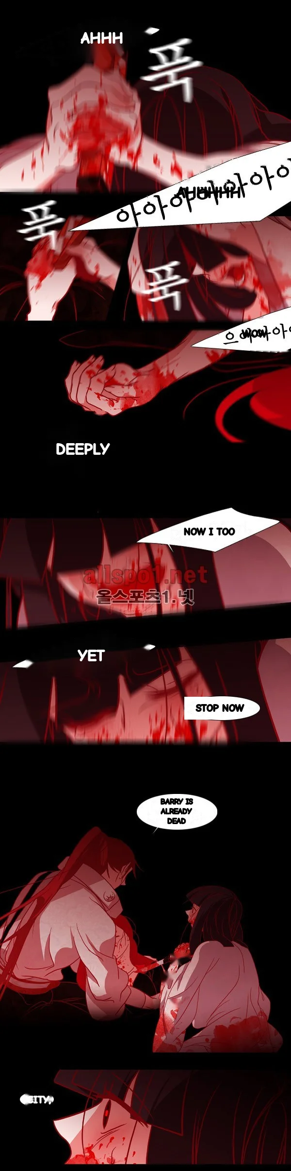 Red Fox Heul Redam Chapter 80 - Page 15